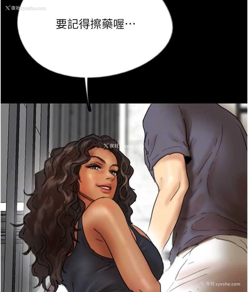 129P - 养父的女儿们