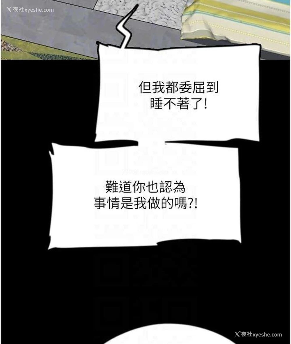 135P - 养父的女儿们