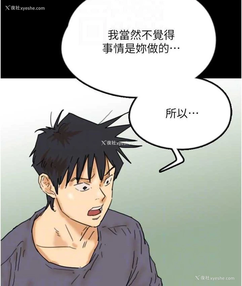 136P - 养父的女儿们