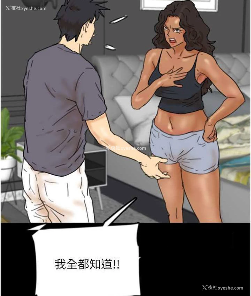 140P - 养父的女儿们