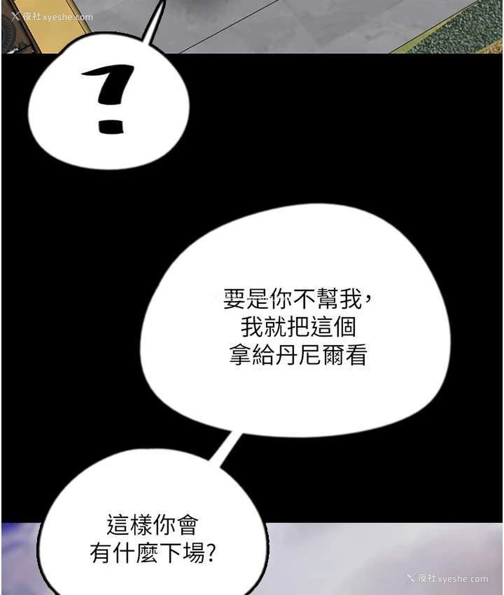 150P - 养父的女儿们