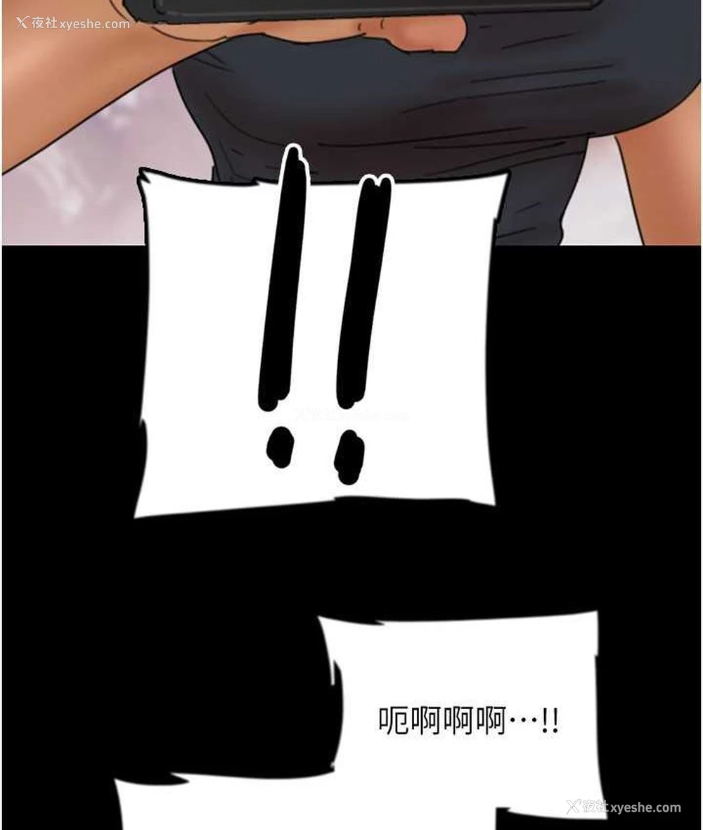 152P - 养父的女儿们
