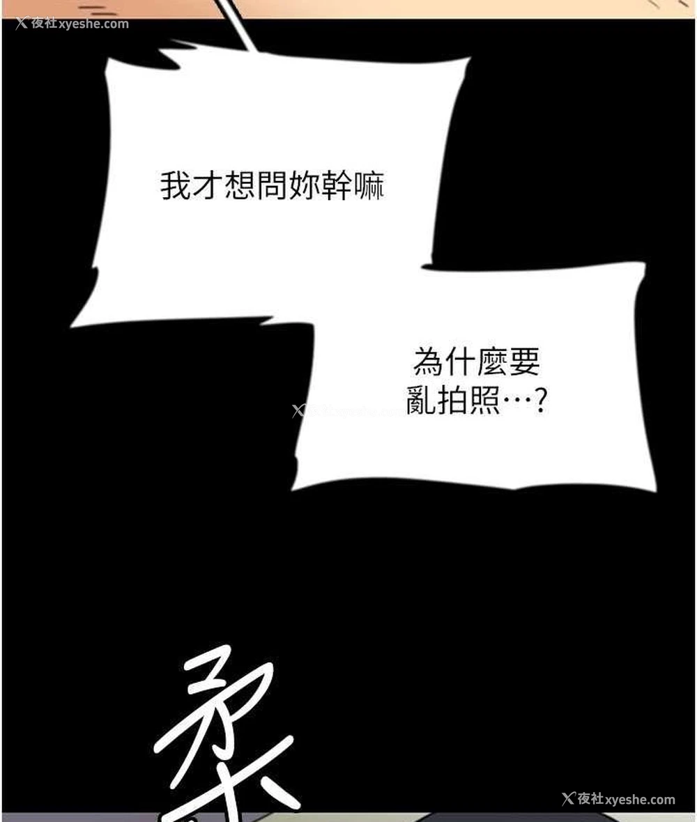 159P - 养父的女儿们