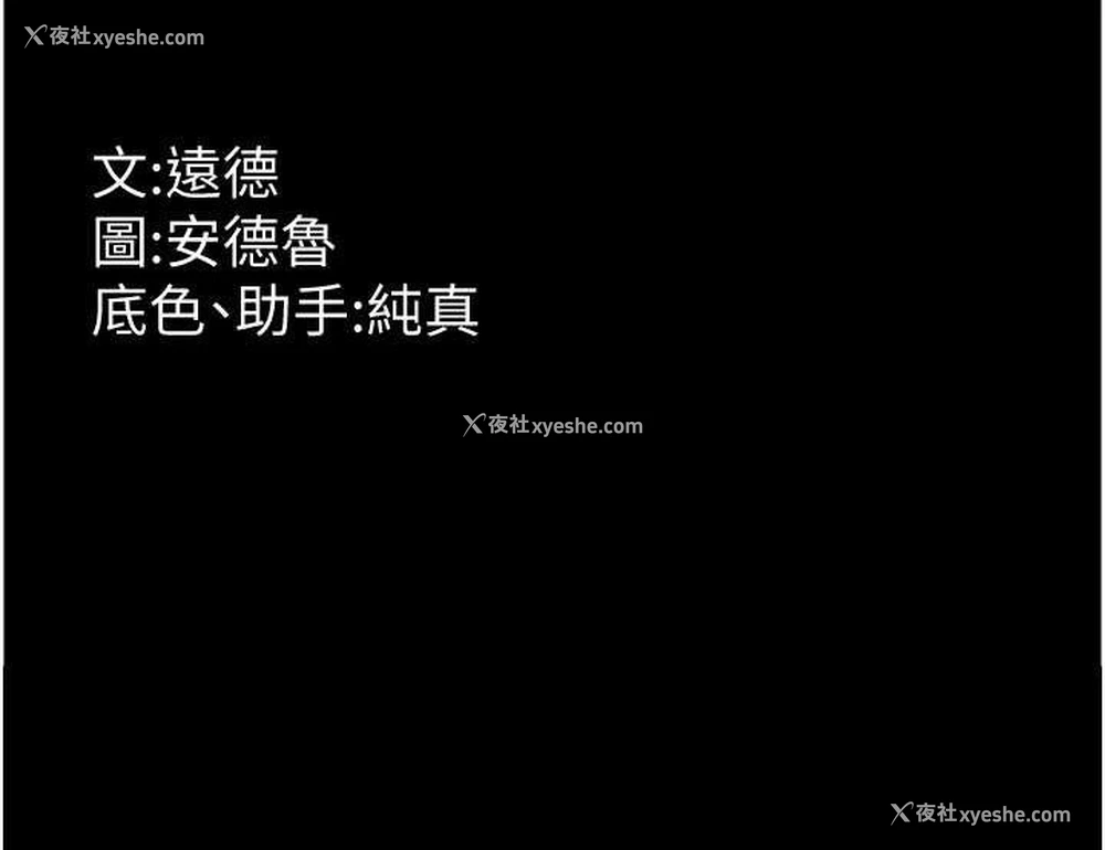 165P - 养父的女儿们