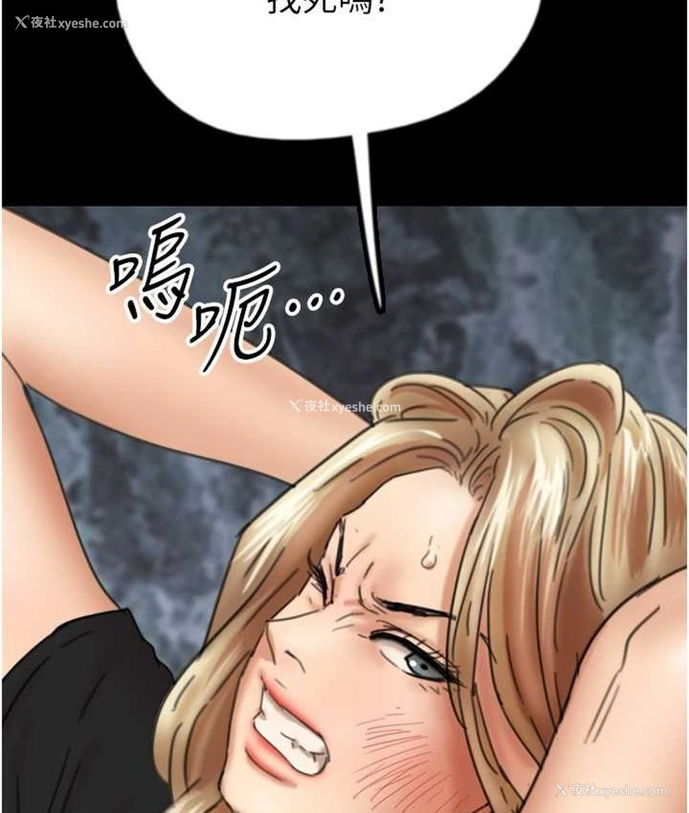 17P - 养父的女儿们