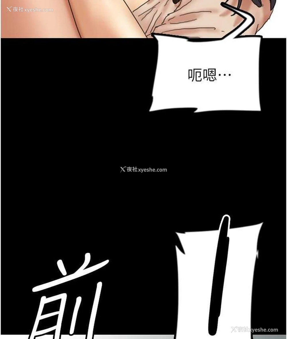 30P - 养父的女儿们