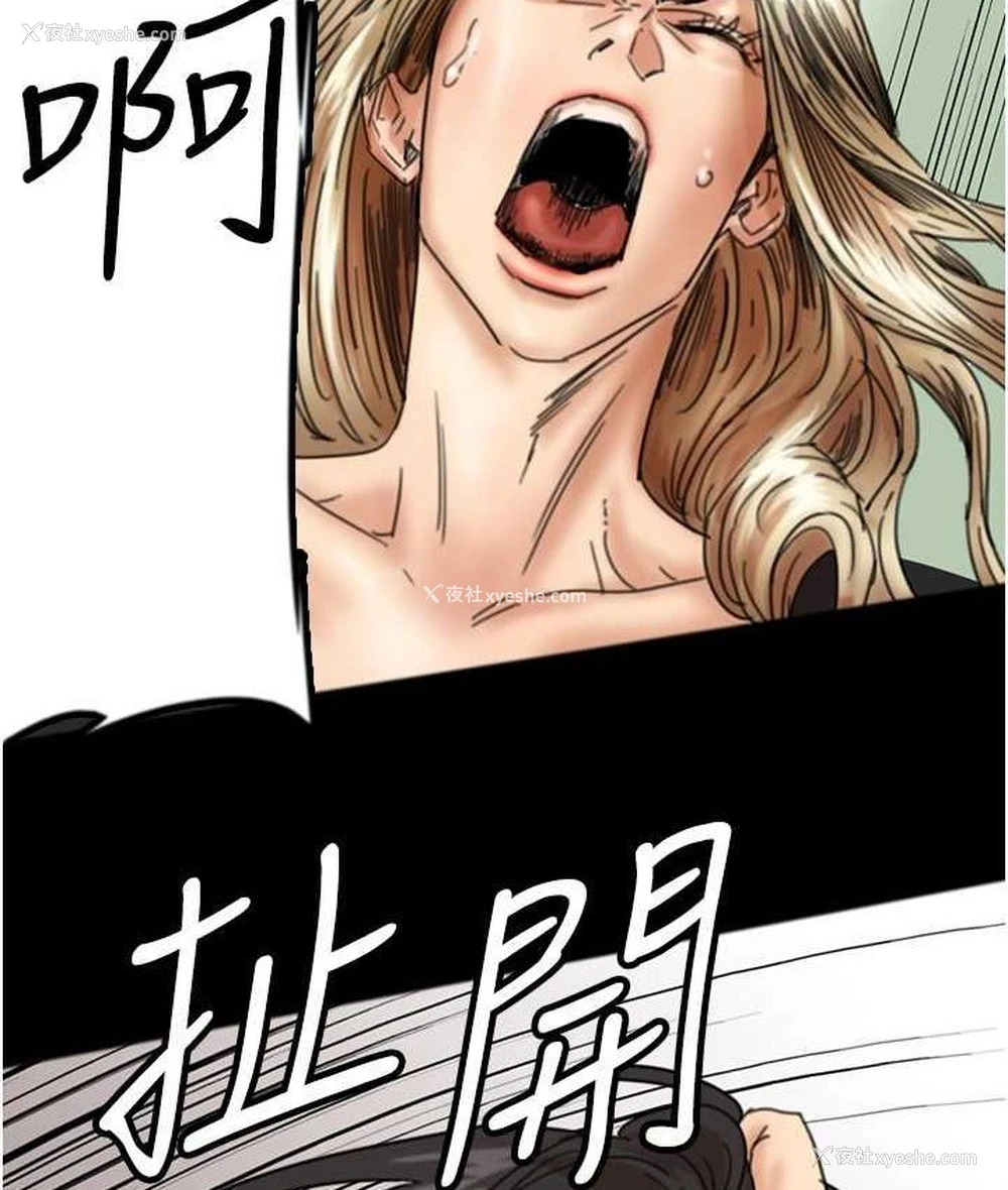 43P - 养父的女儿们