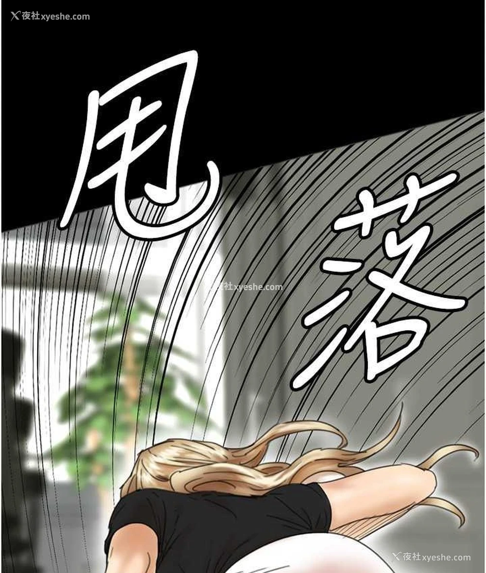45P - 养父的女儿们
