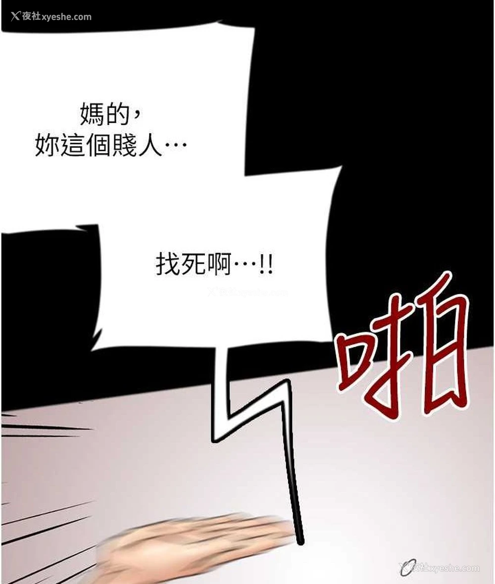 47P - 养父的女儿们
