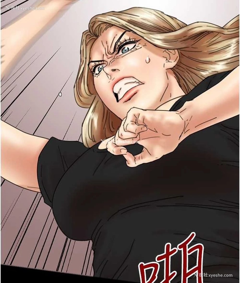 48P - 养父的女儿们