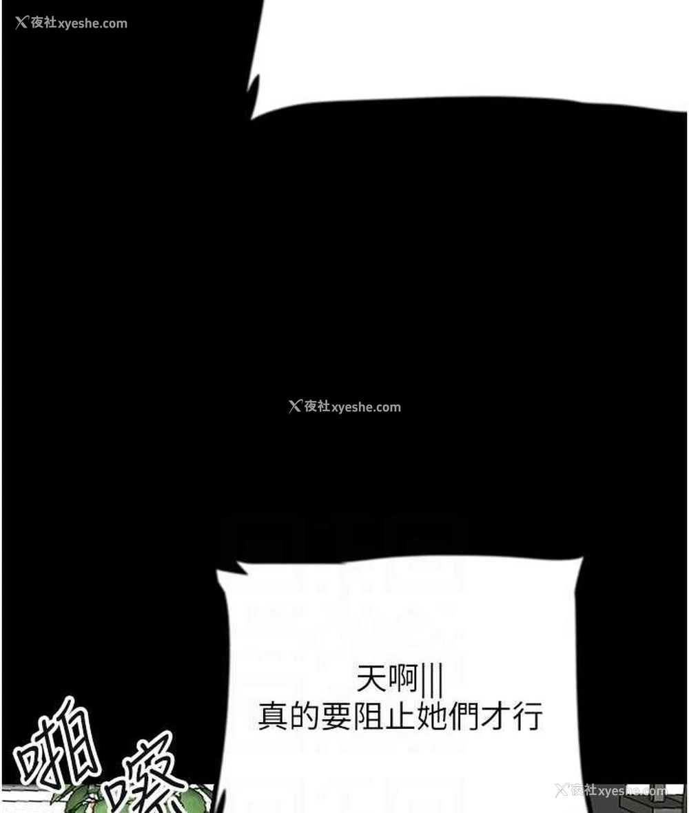 51P - 养父的女儿们