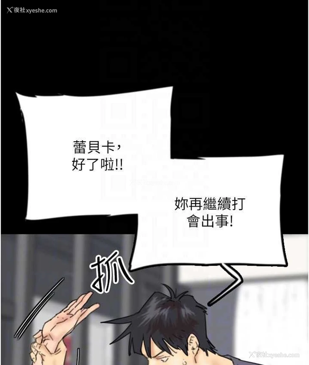 53P - 养父的女儿们