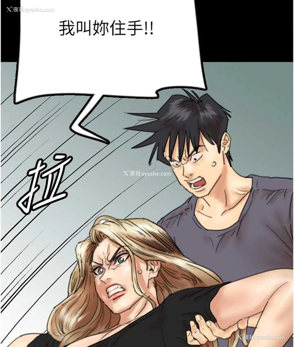 59P - 养父的女儿们
