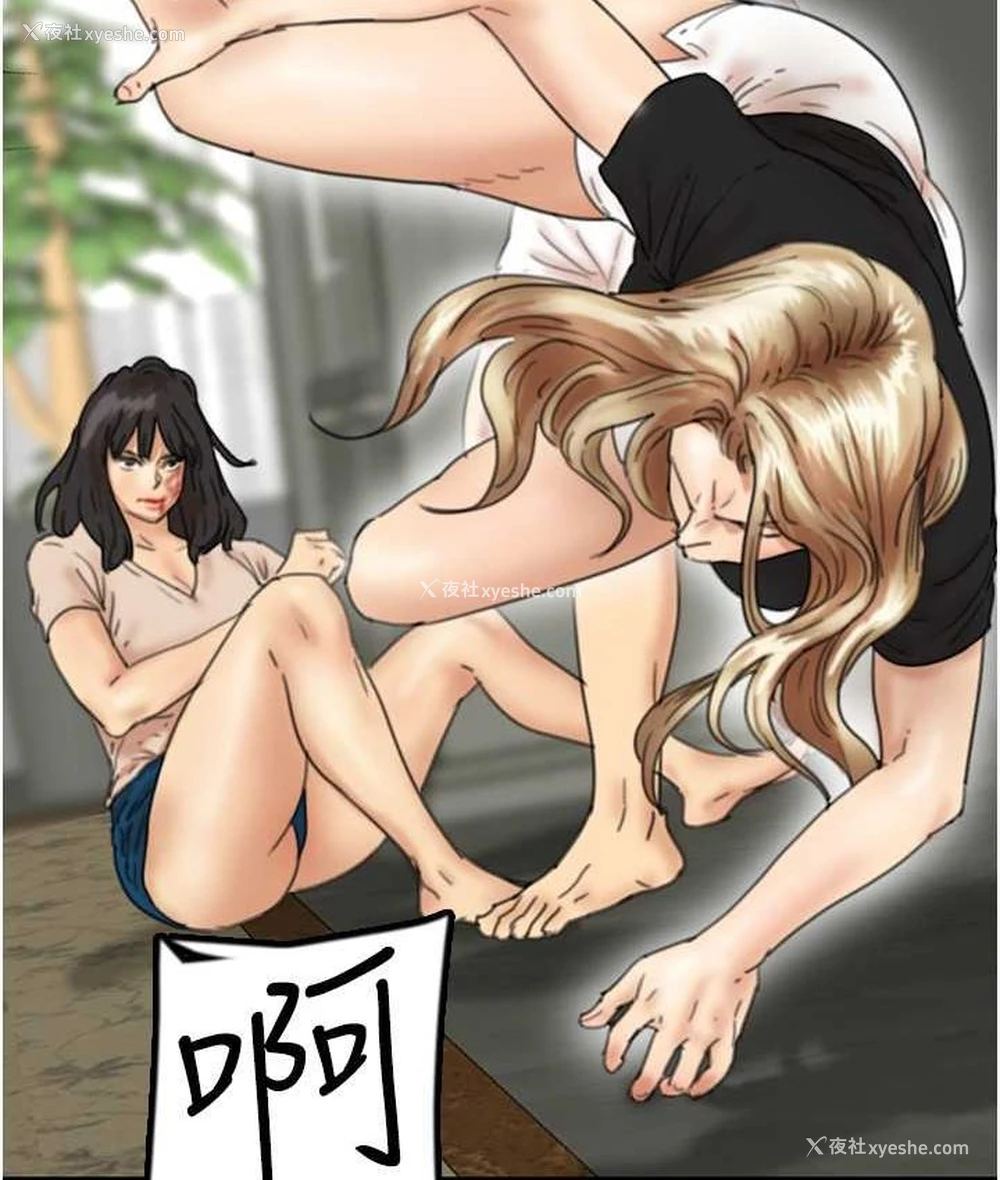 62P - 养父的女儿们
