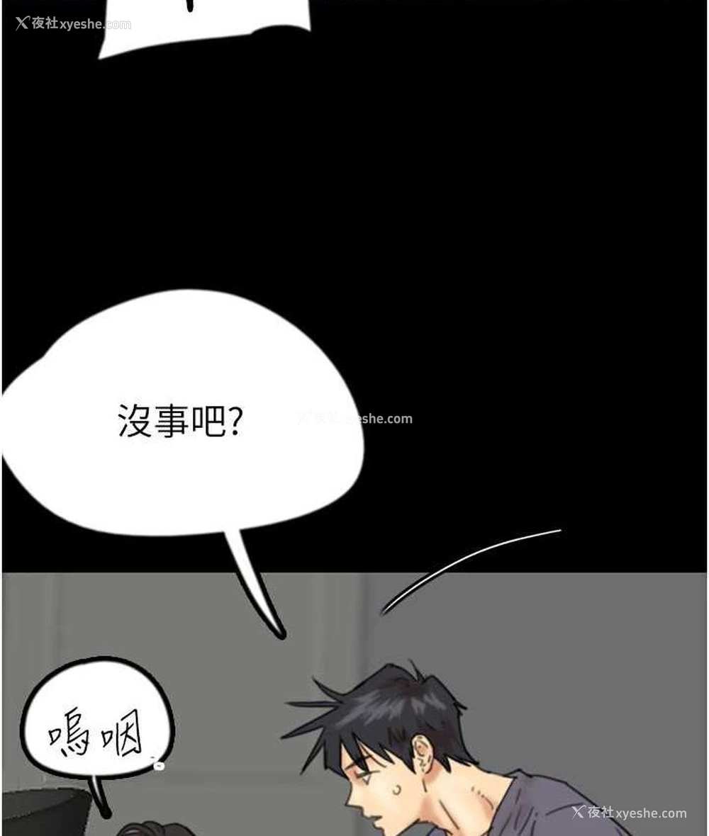 63P - 养父的女儿们
