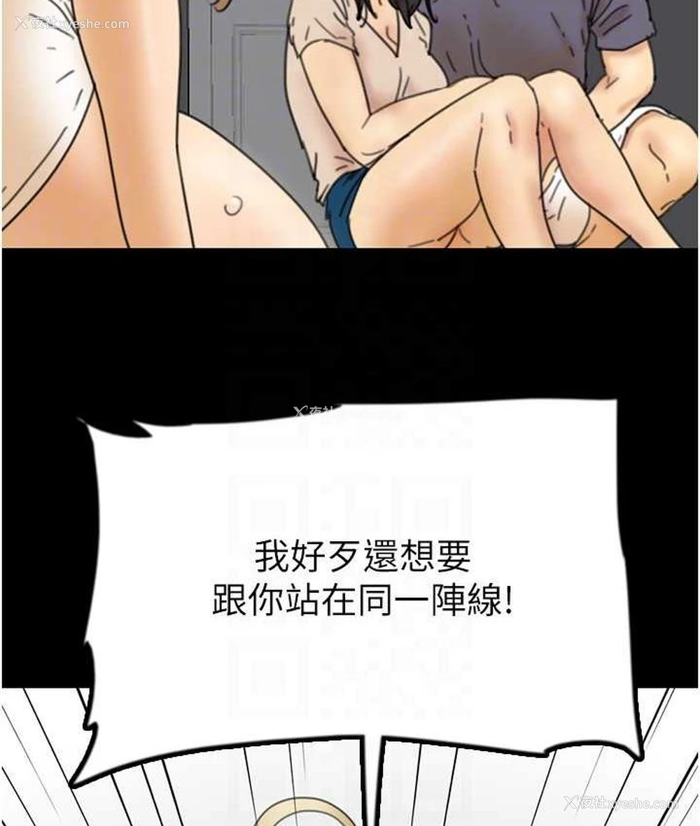 70P - 养父的女儿们