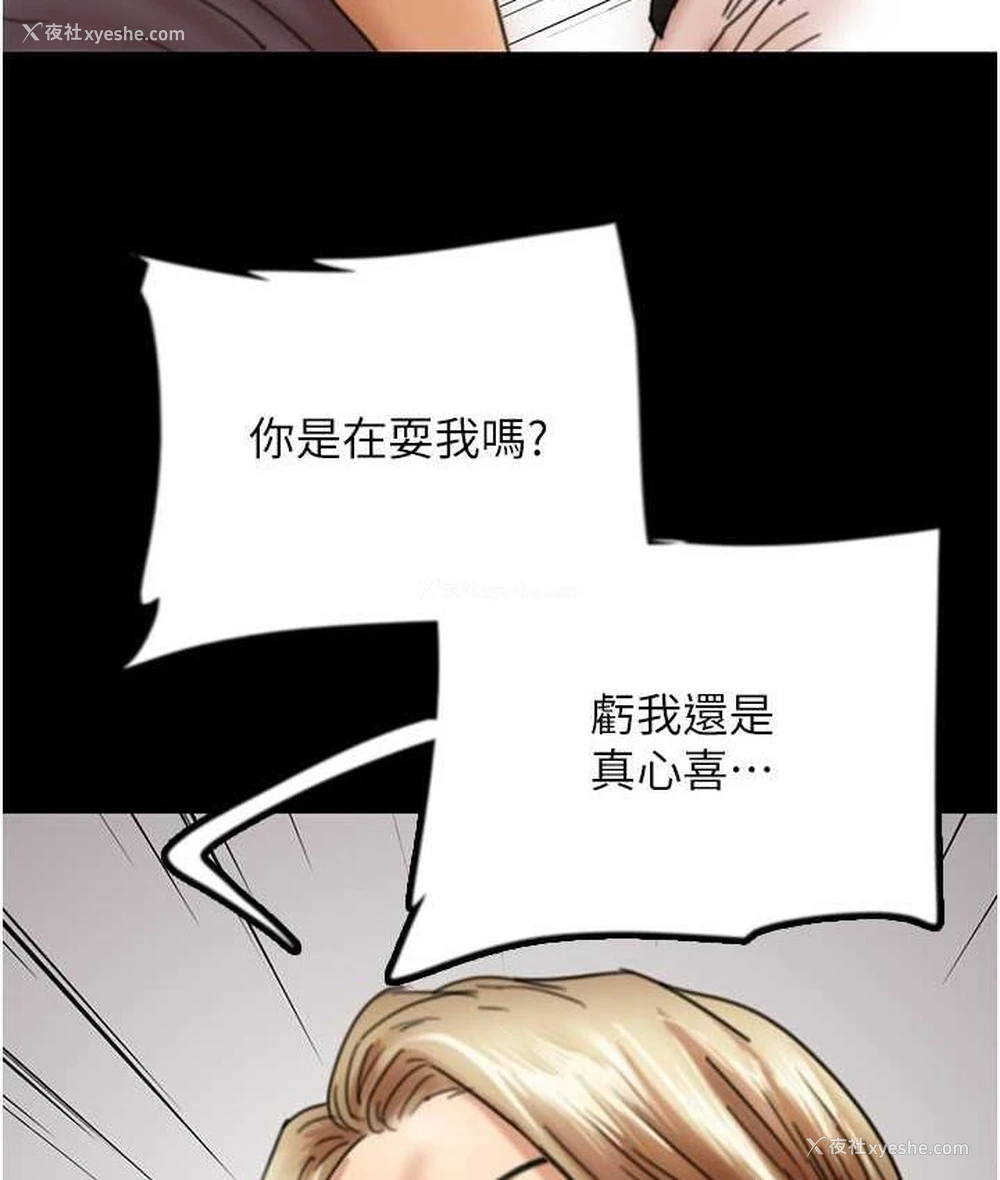 7P - 养父的女儿们