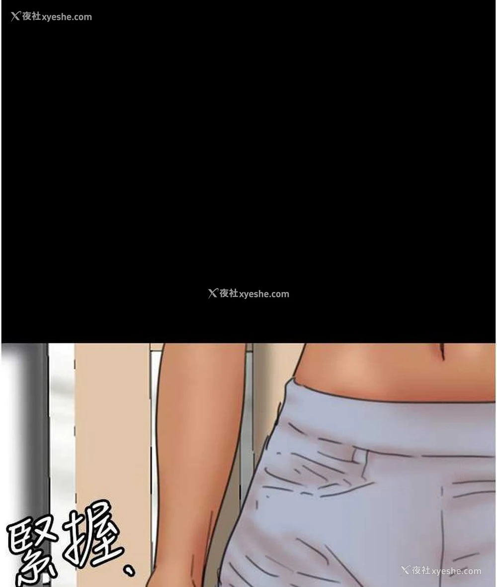 80P - 养父的女儿们