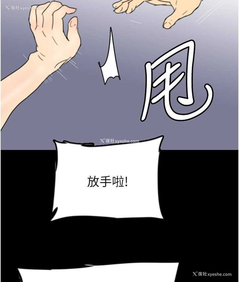 86P - 养父的女儿们