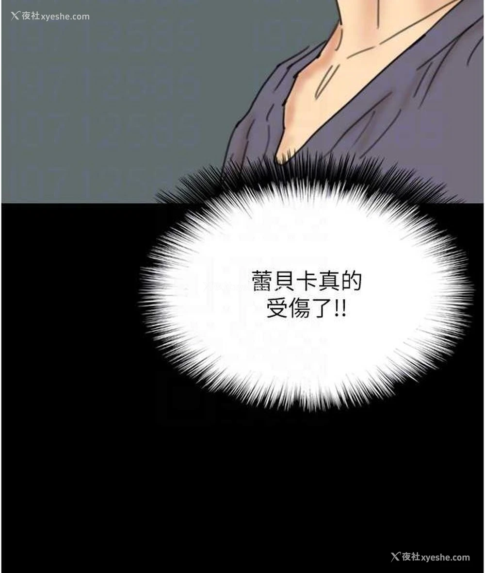 92P - 养父的女儿们