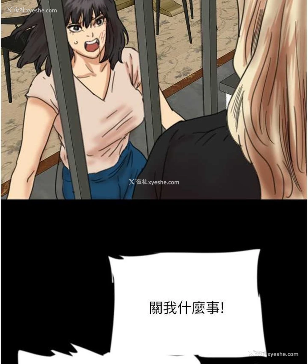 96P - 养父的女儿们