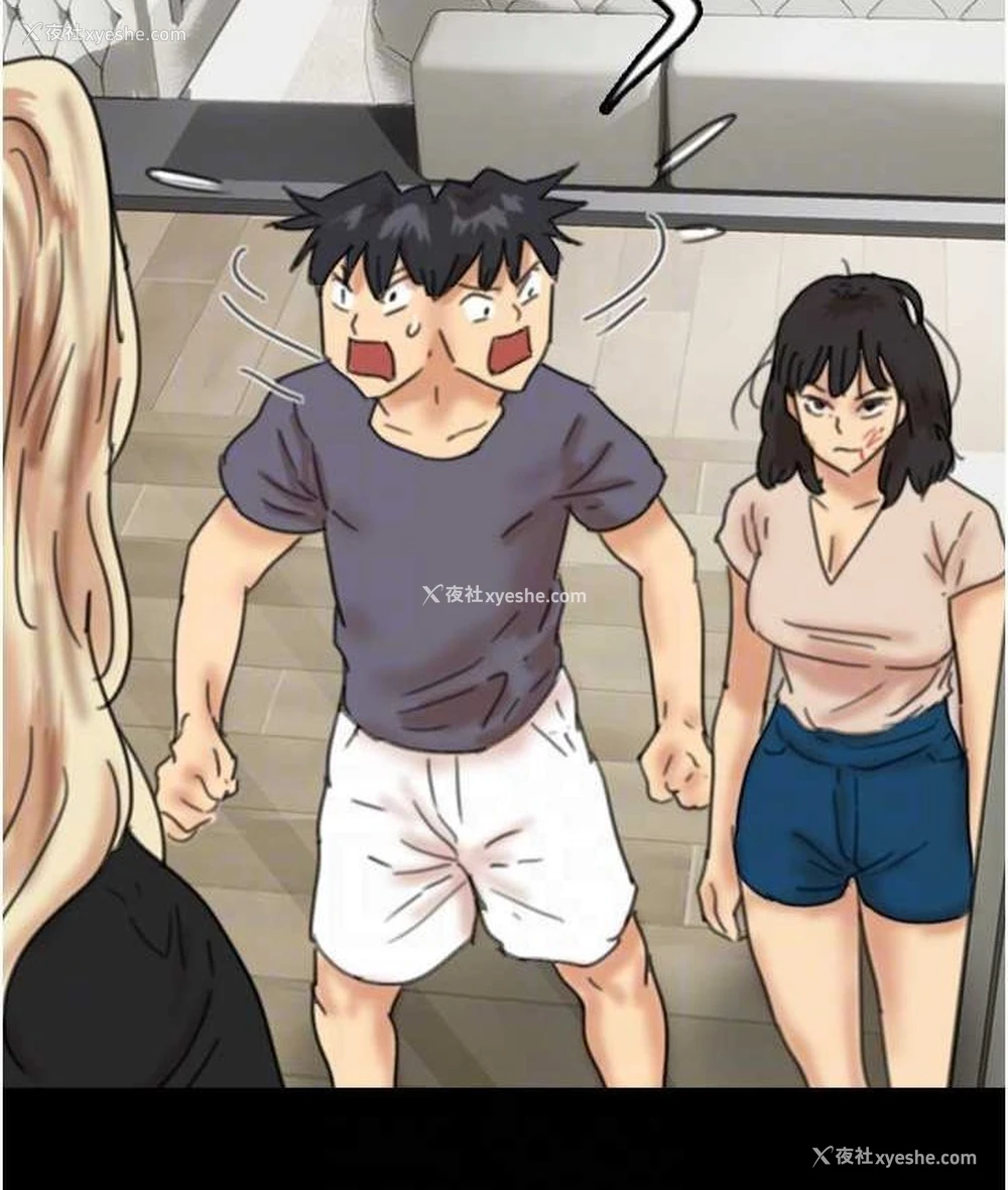 99P - 养父的女儿们