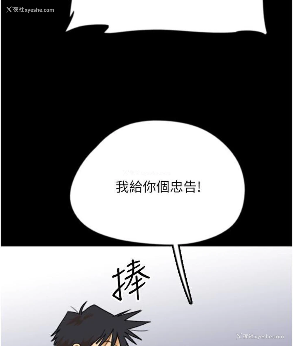 10P - 养父的女儿们