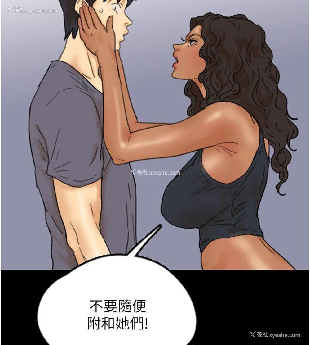 11P - 养父的女儿们