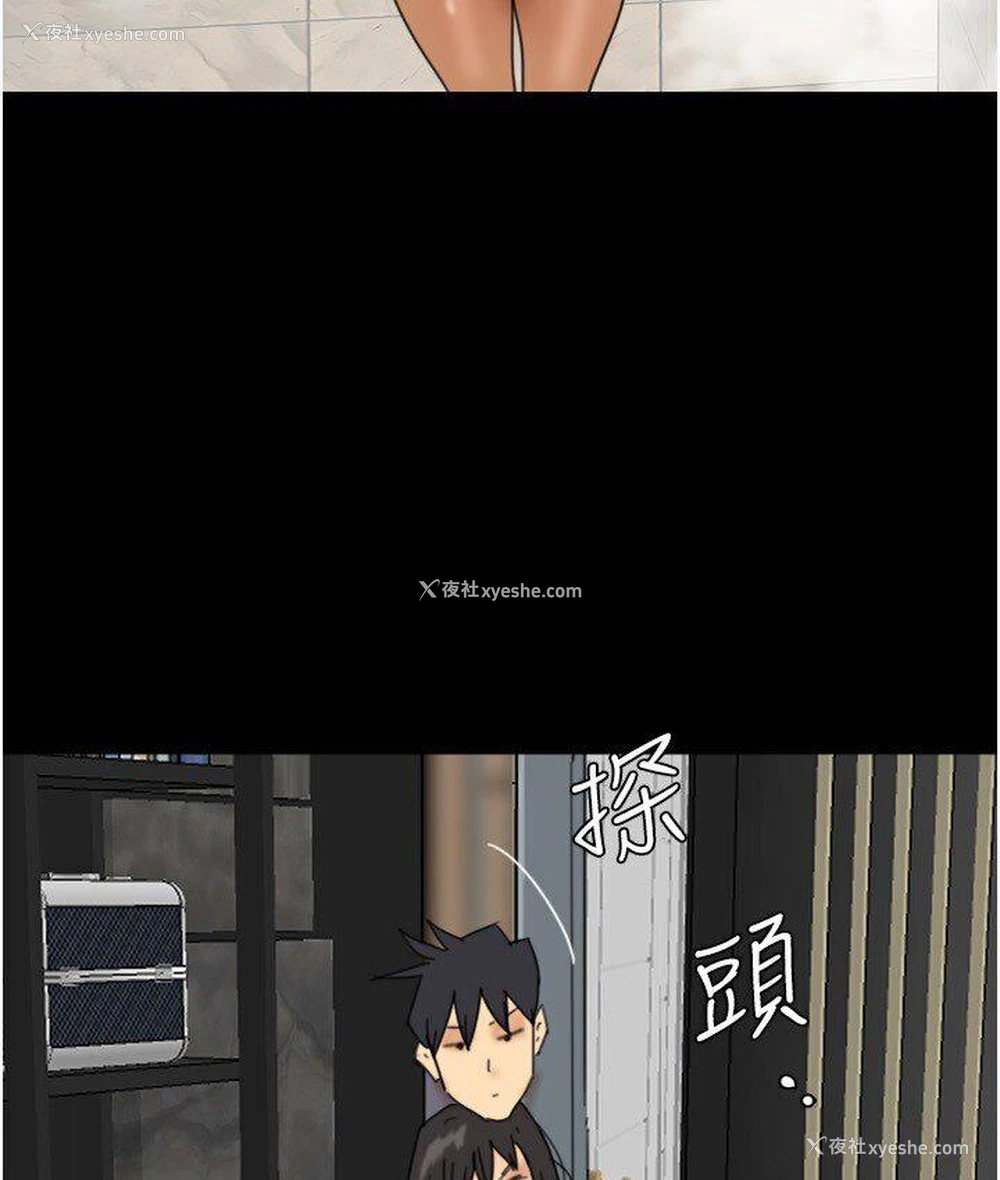 119P - 养父的女儿们