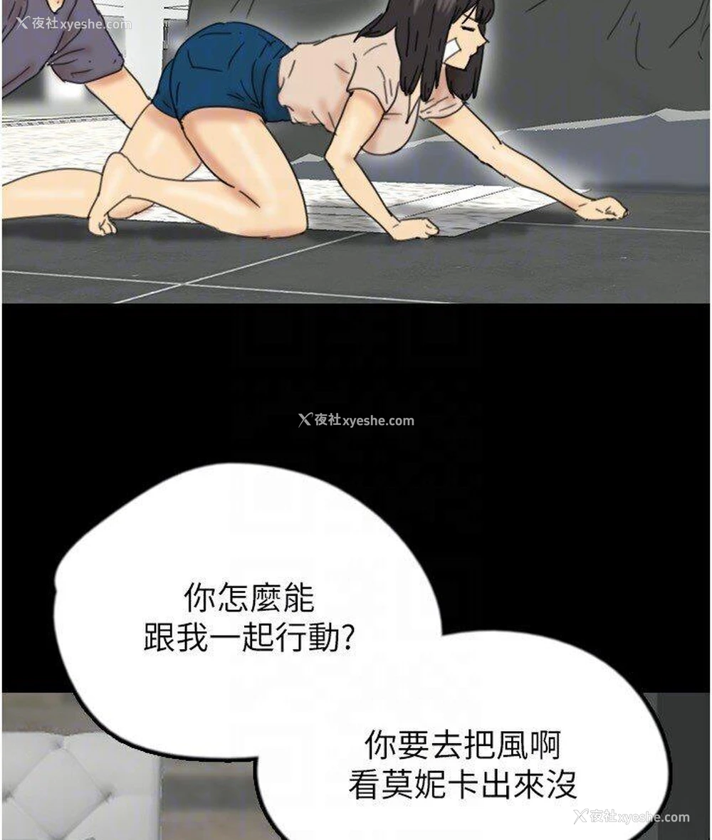124P - 养父的女儿们