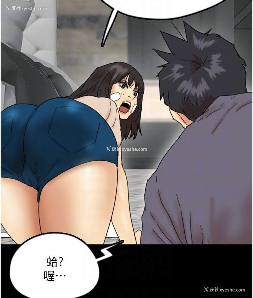 125P - 养父的女儿们