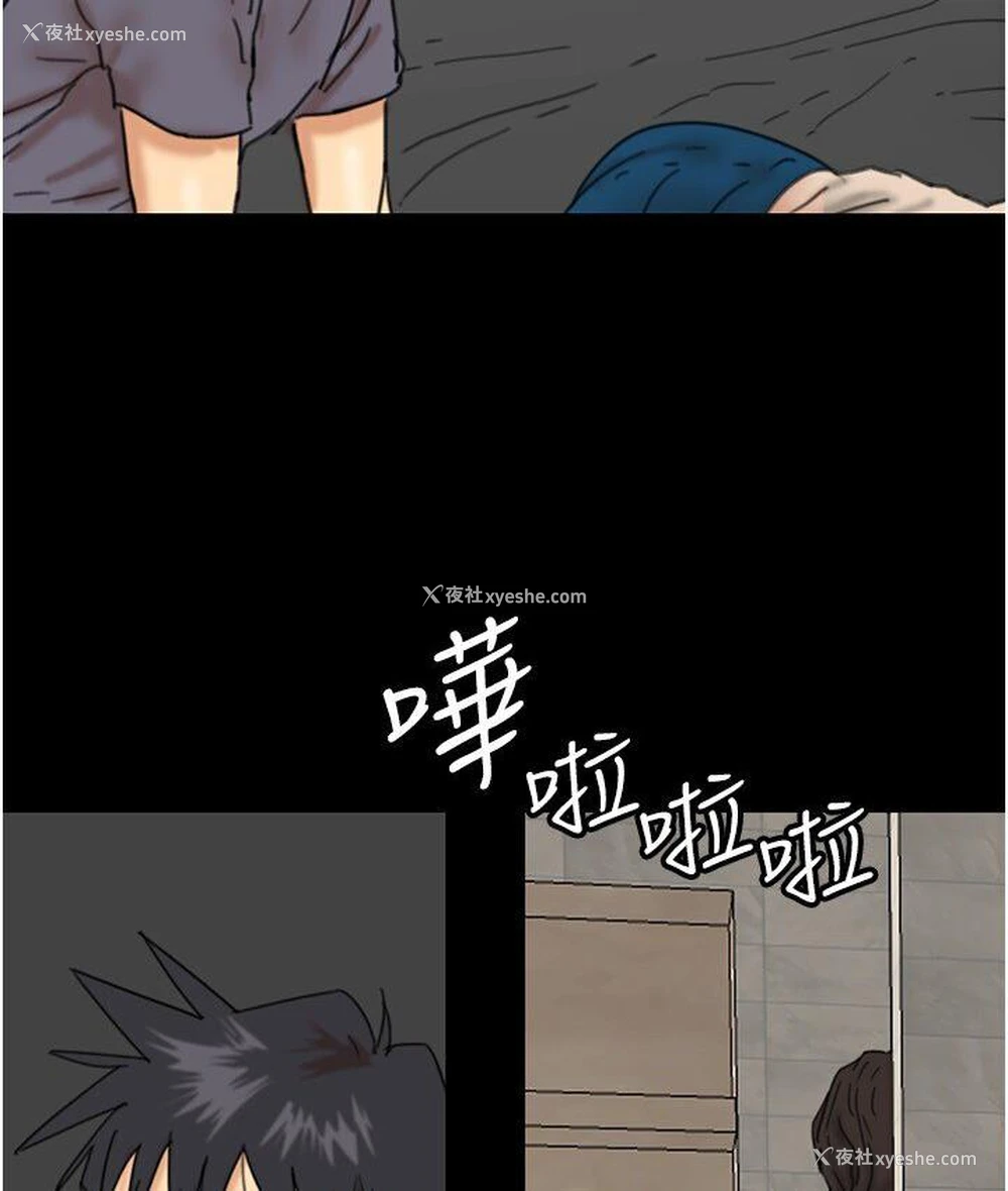 128P - 养父的女儿们