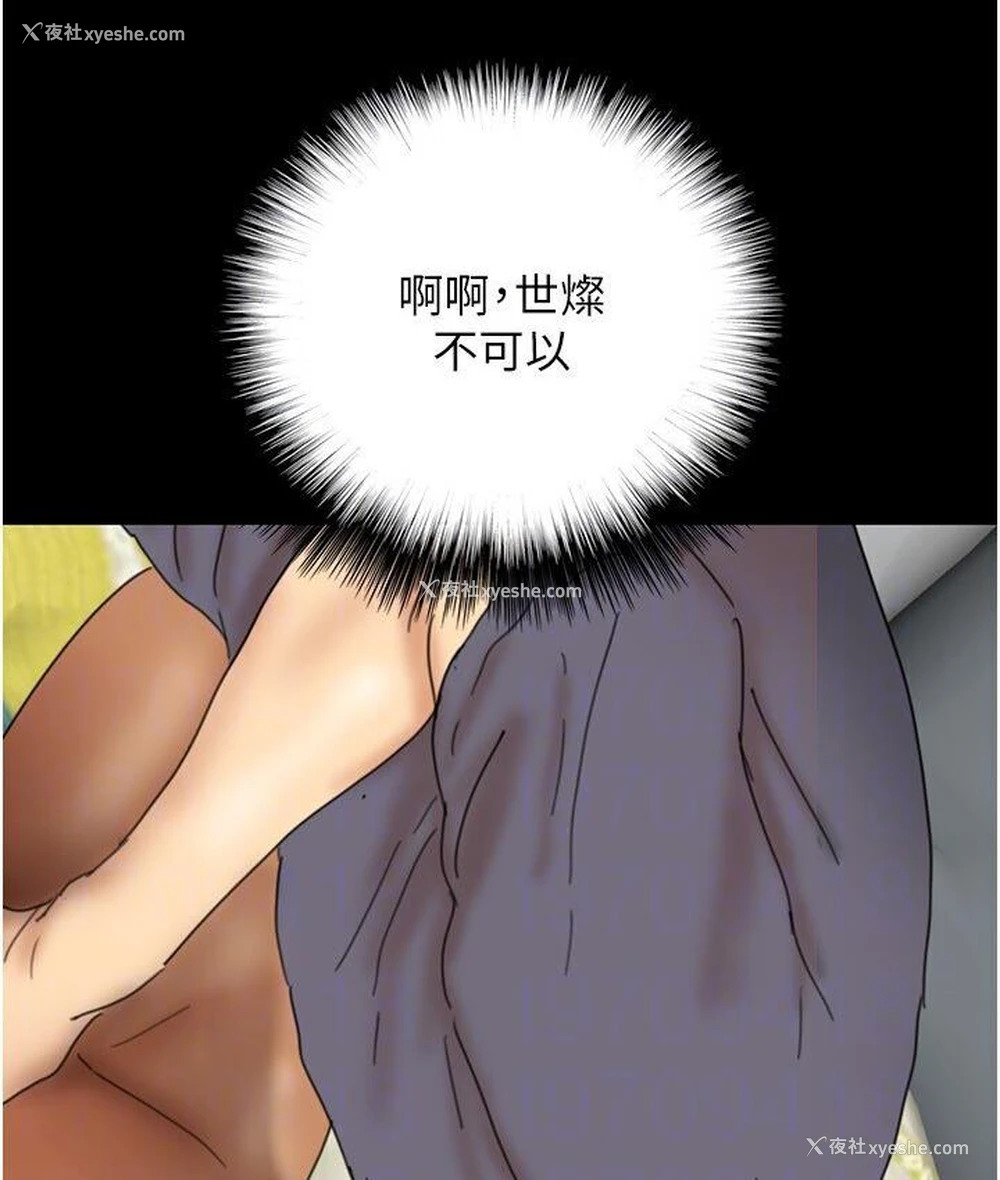 135P - 养父的女儿们