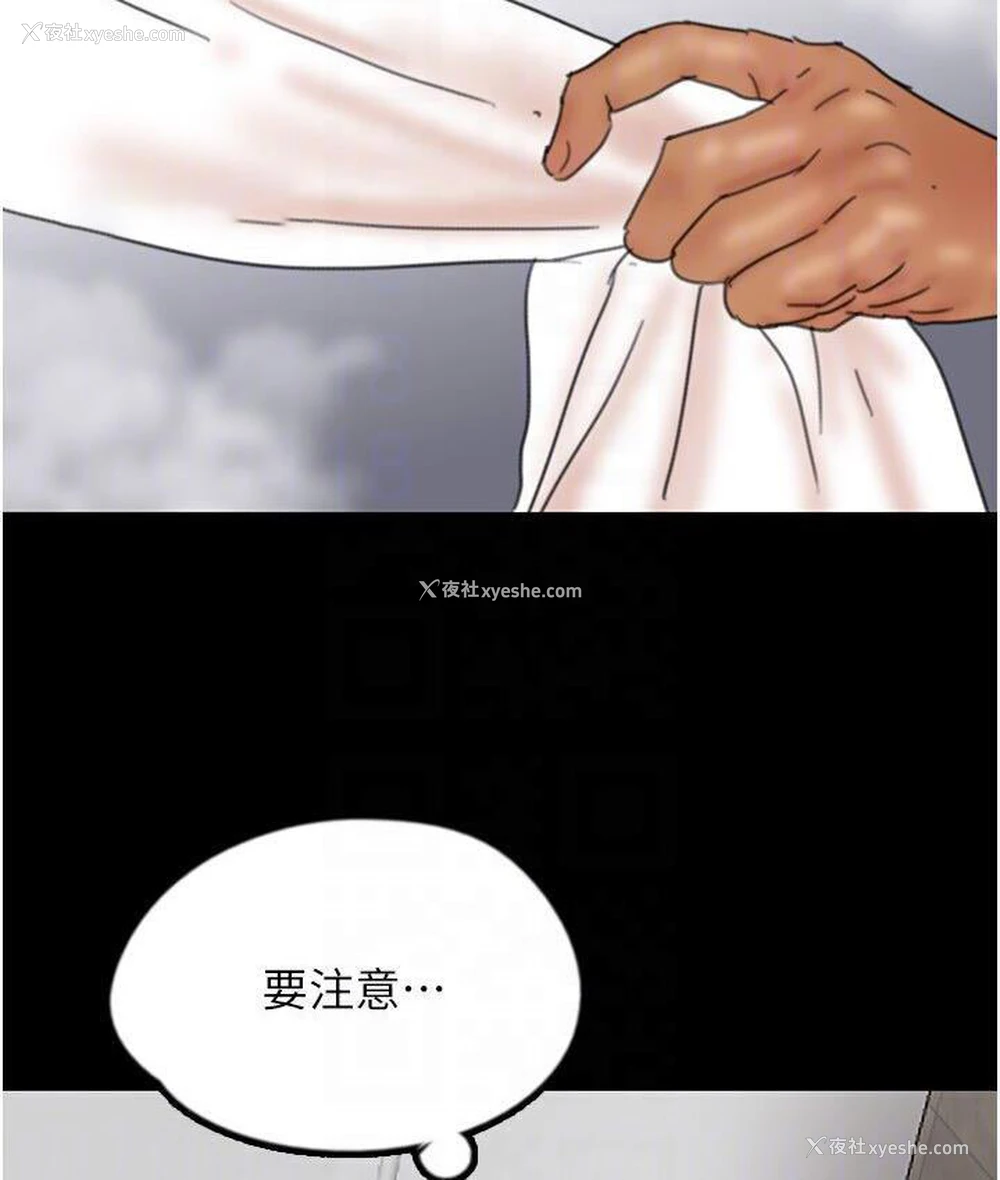 141P - 养父的女儿们