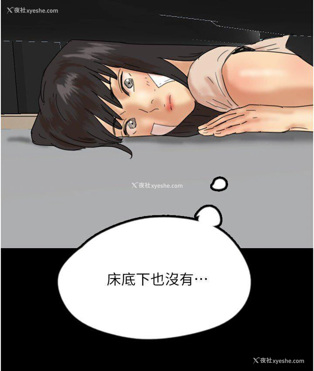 145P - 养父的女儿们