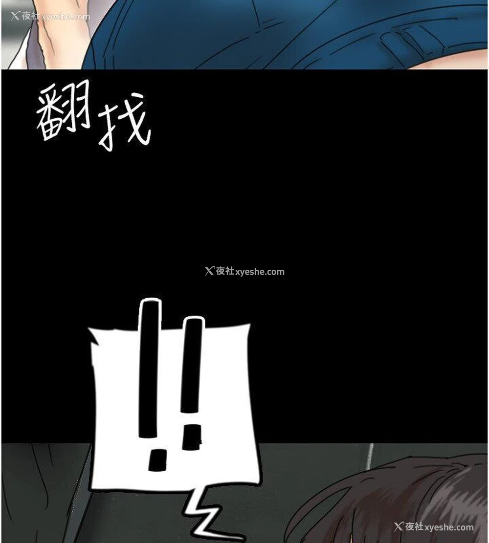 149P - 养父的女儿们