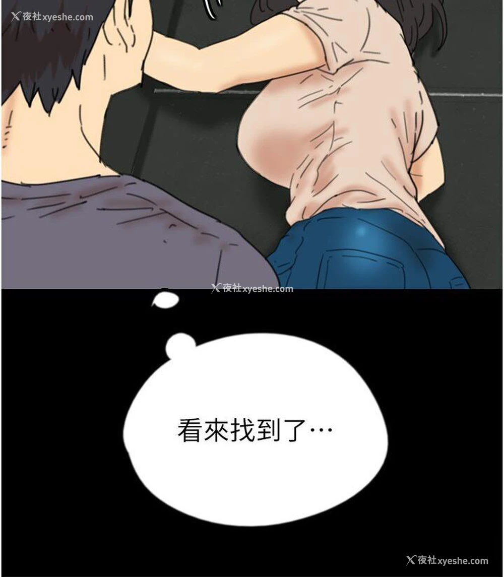 152P - 养父的女儿们