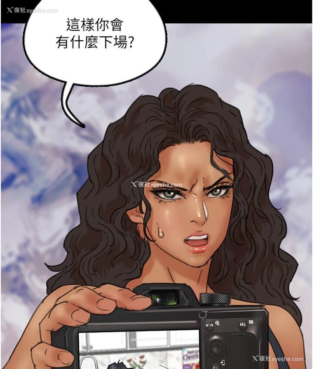 19P - 养父的女儿们