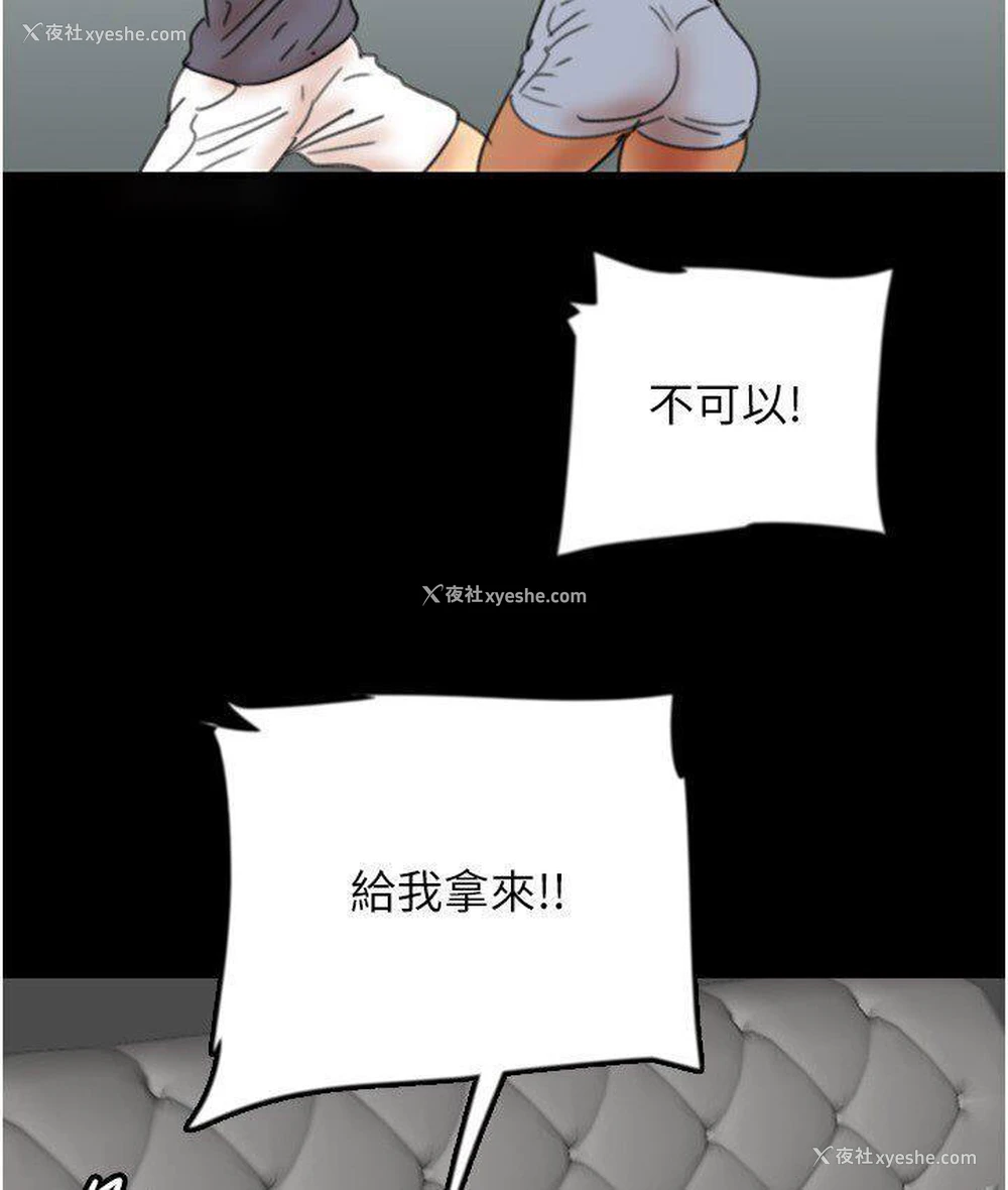 22P - 养父的女儿们