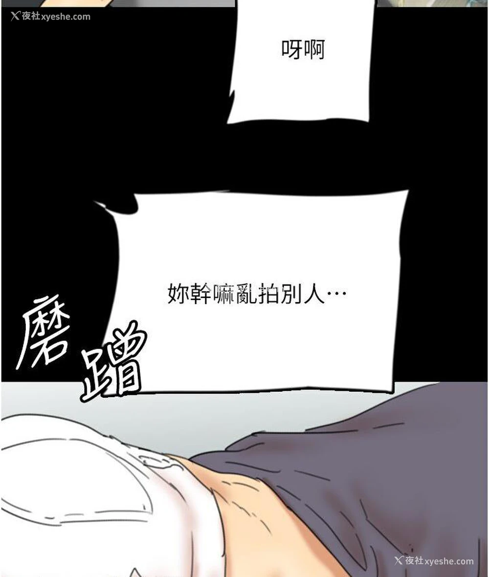 24P - 养父的女儿们