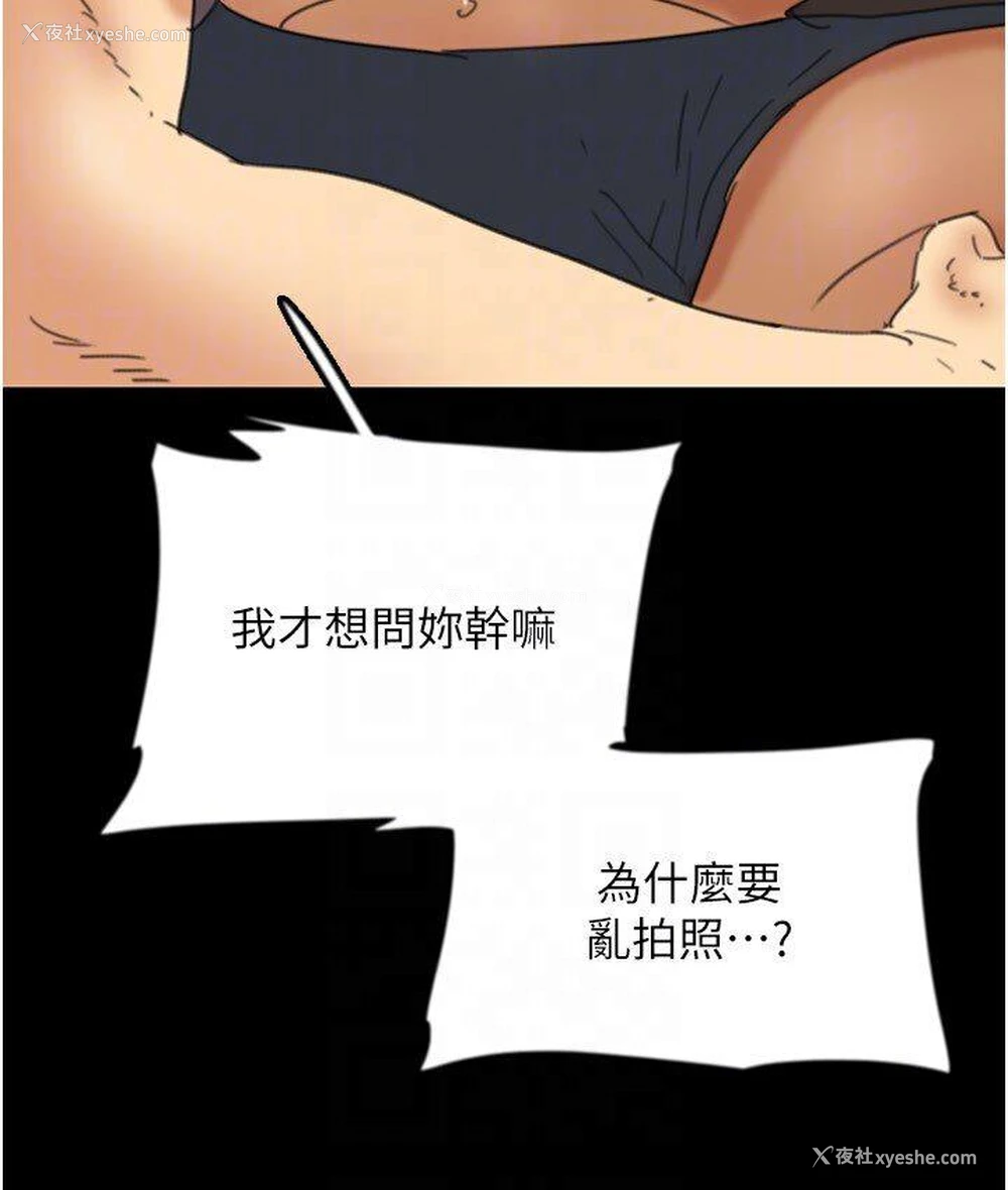 27P - 养父的女儿们