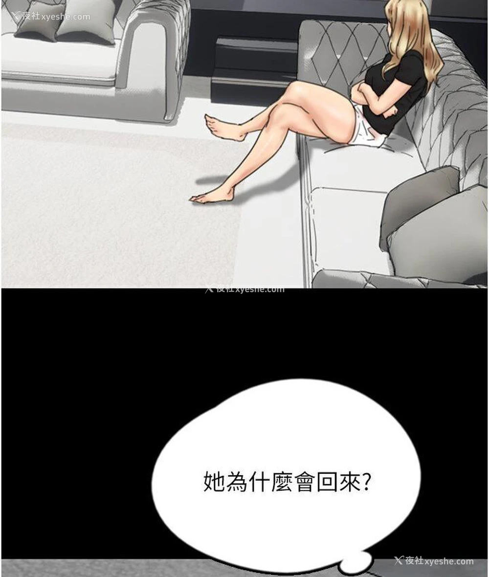 36P - 养父的女儿们