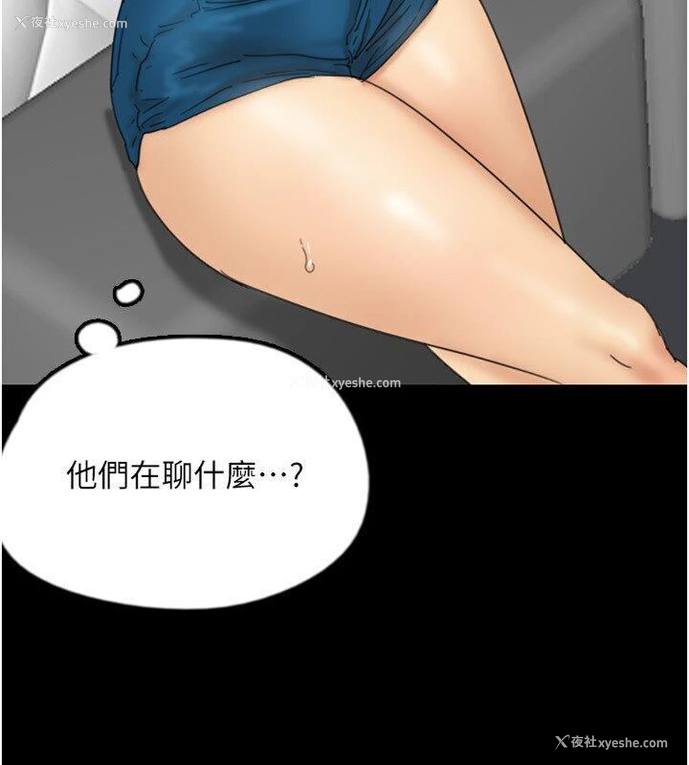 38P - 养父的女儿们
