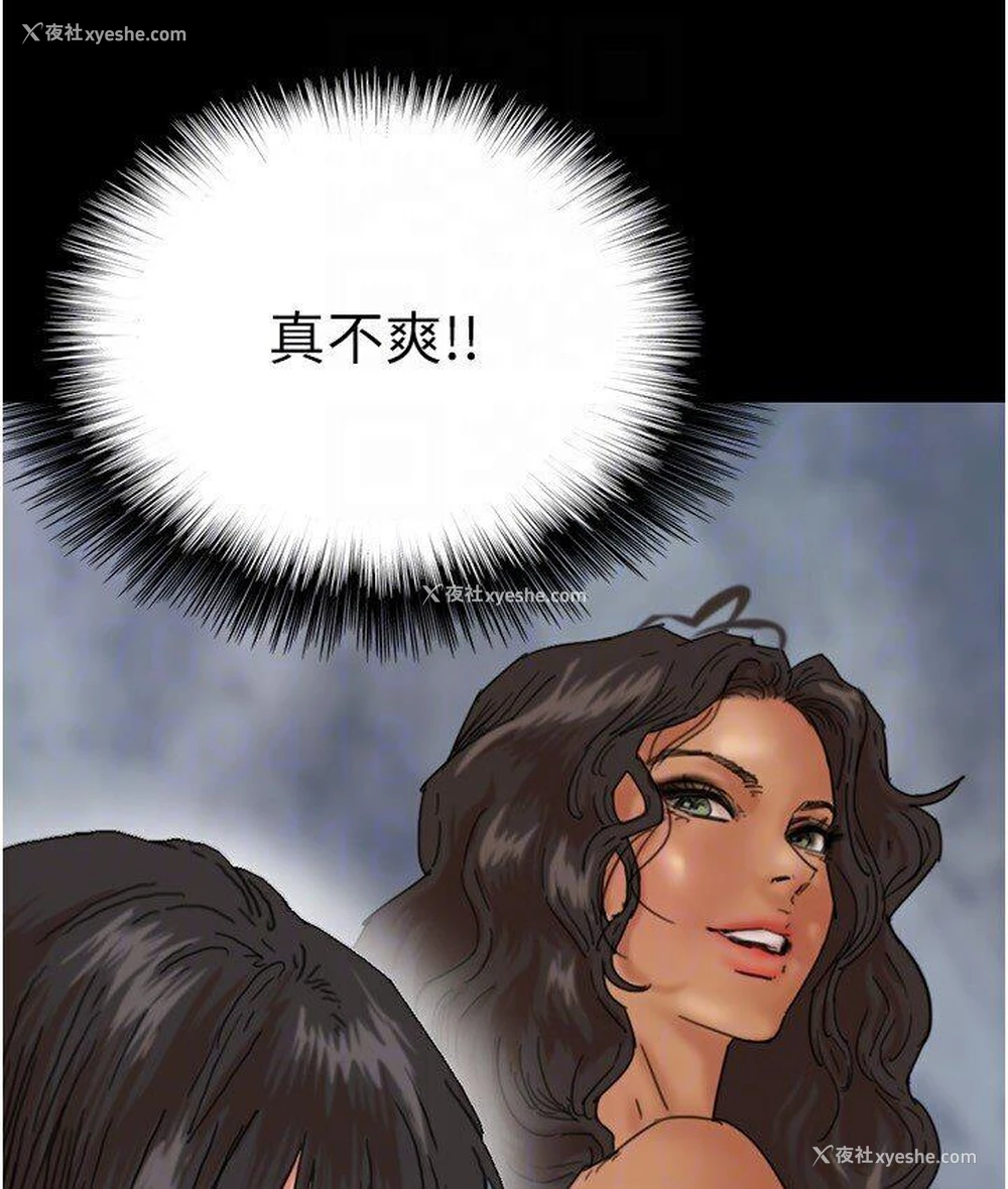 39P - 养父的女儿们