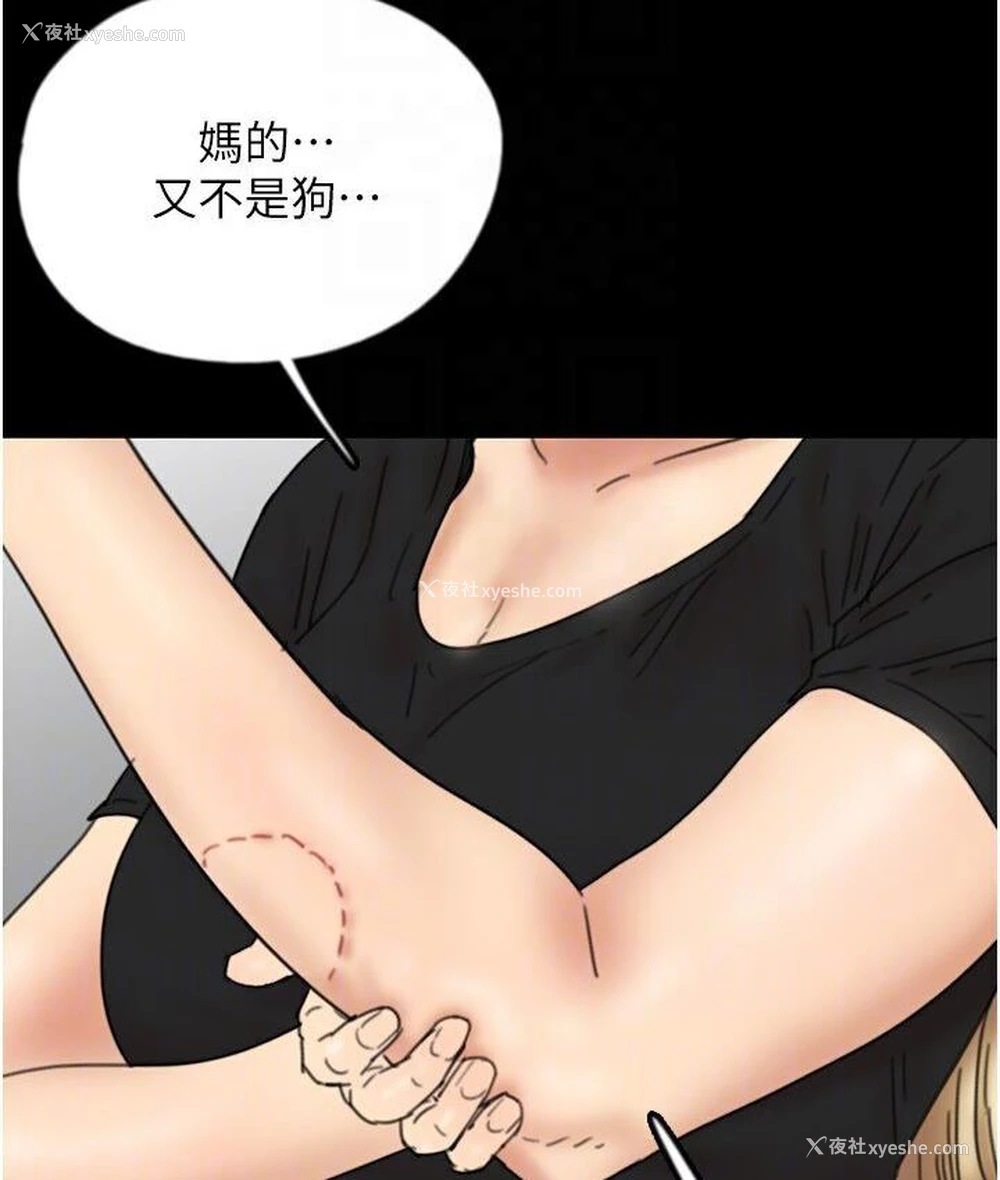 41P - 养父的女儿们