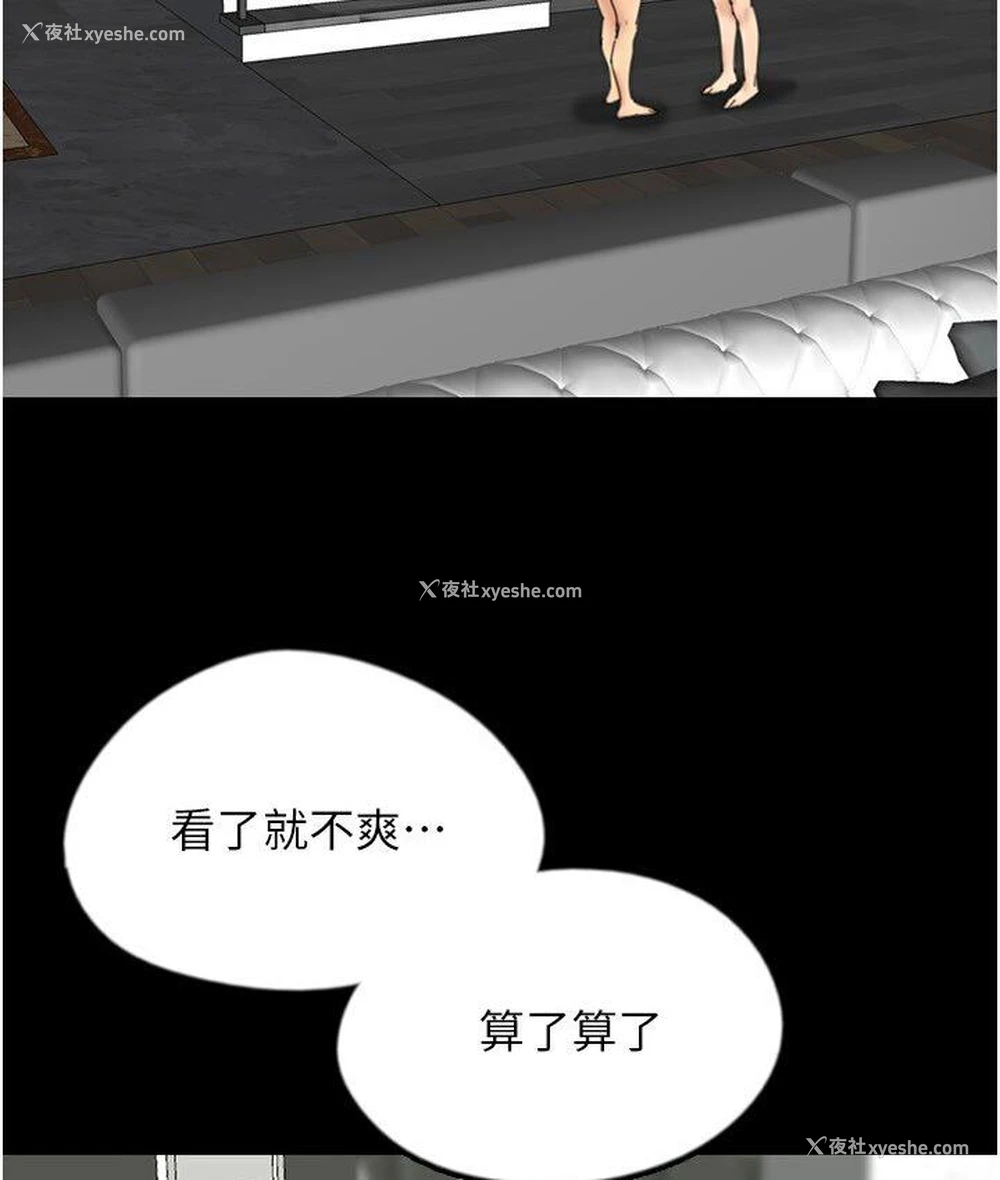 51P - 养父的女儿们