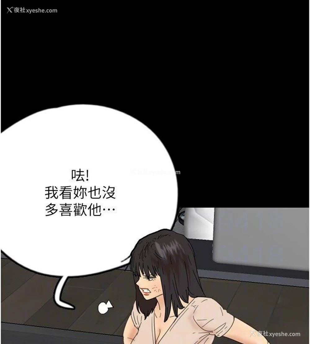 59P - 养父的女儿们