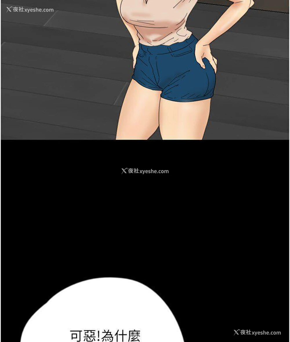 60P - 养父的女儿们