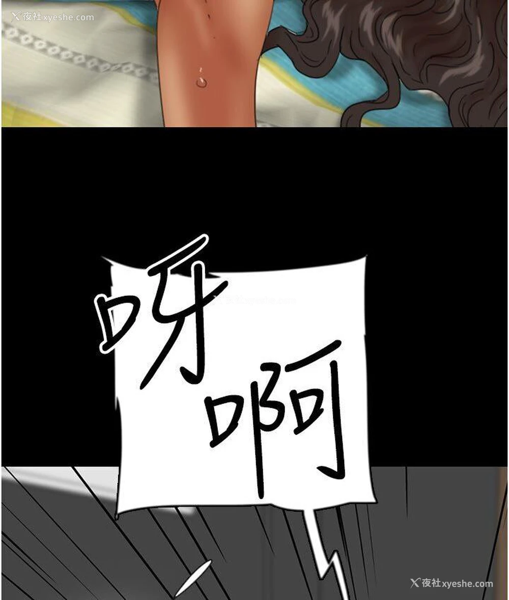 66P - 养父的女儿们