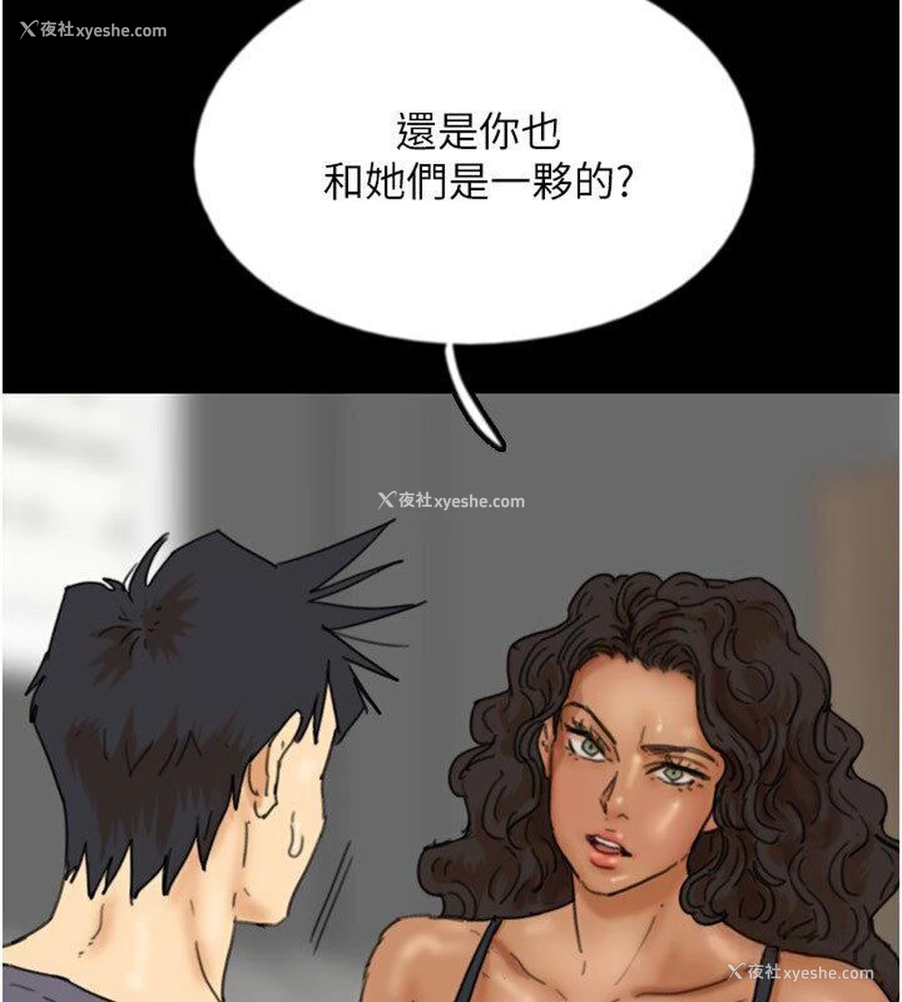 6P - 养父的女儿们